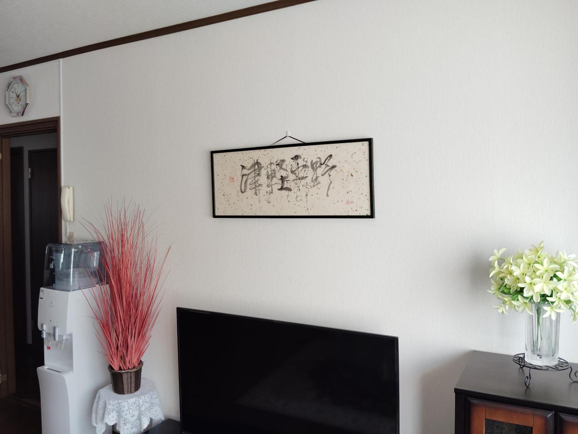 洞爺湖町 Second House Toyaヴィラ エクステリア 写真