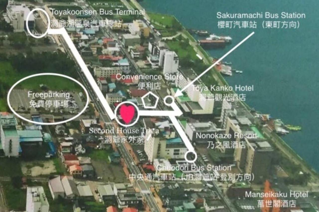 洞爺湖町 Second House Toyaヴィラ エクステリア 写真