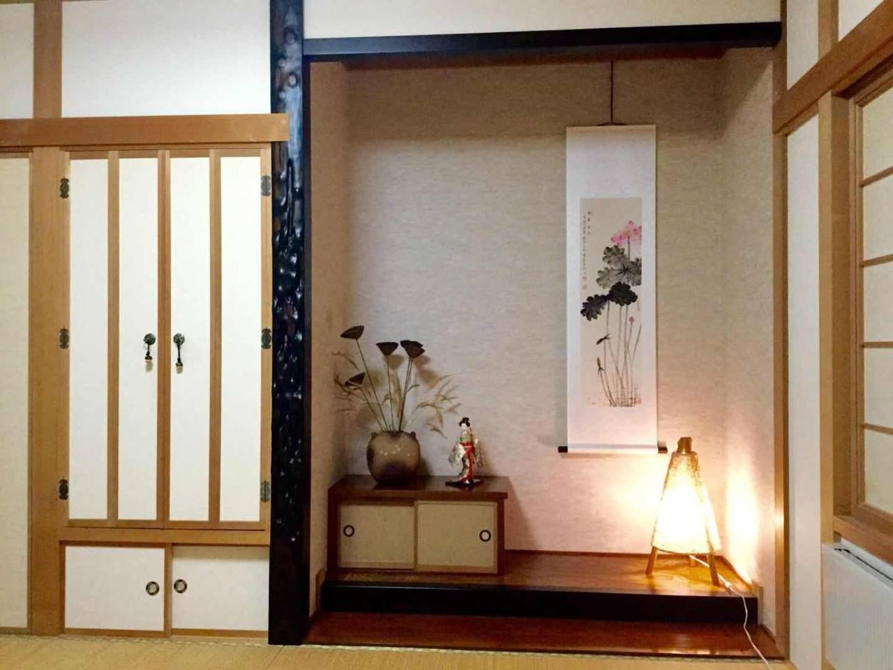 洞爺湖町 Second House Toyaヴィラ エクステリア 写真